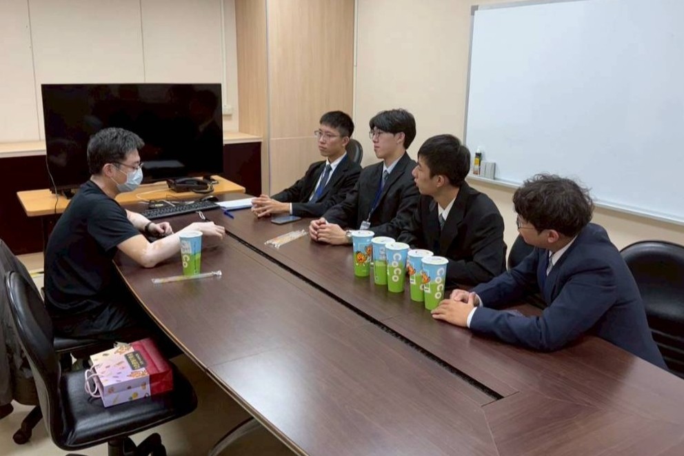 實地企業訪談報告